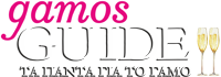 gamos guide logo