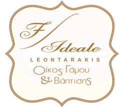 ΝΥΦΙΚΑ - F-INTEALE LEONTARAKIS