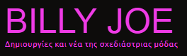 ΝΥΦΙΚΑ - BILLY JOE