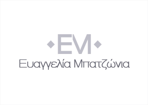 ΝΥΦΙΚΑ - ΕΥΑΓΓΕΛΙΑ ΜΠΑΤΖΩΝΙΑ