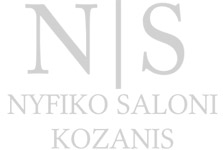 ΝΥΦΙΚΑ - ΝΥΦΙΚΟ ΣΑΛΟΝΙ ΚΟΖΑΝΗΣ