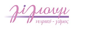 ΝΥΦΙΚΑ - ΛΙΛΙΟΥΜ