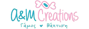 ΠΡΟΣΚΛΗΤΗΡΙΑ ΓΑΜΟΥ - Α & M CREATIONS