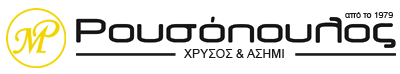 ΚΟΣΜΗΜΑΤΑ ΓΑΜΟΥ - ΡΟΥΣΟΠΟΥΛΟΣ